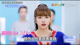 Lisa嚴格要求所有細節。（圖／愛奇藝台灣站授權）