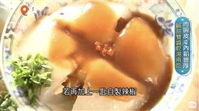 肉圓（圖／旅行東西軍）