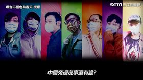 ▲國內有一群配音員搞怪組成「防疫中年團」。（圖／嗓音不甜也有春天 授權）