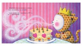 閣林文創－20200406毛毛兔