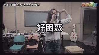 蔡健雅改編經典曲防疫版　網讚超療癒