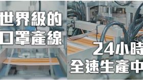 翻攝自經濟部臉書