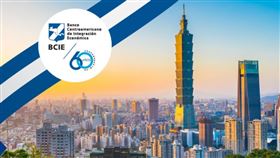 中美洲銀行,台灣。（圖／翻攝自推特@BCIE_Org）