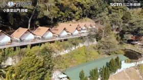 ▲（圖／小象愛出門  授權）