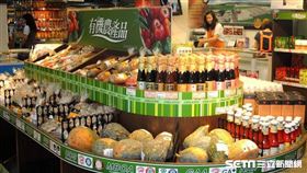 新北市/農會(新北市府提供)