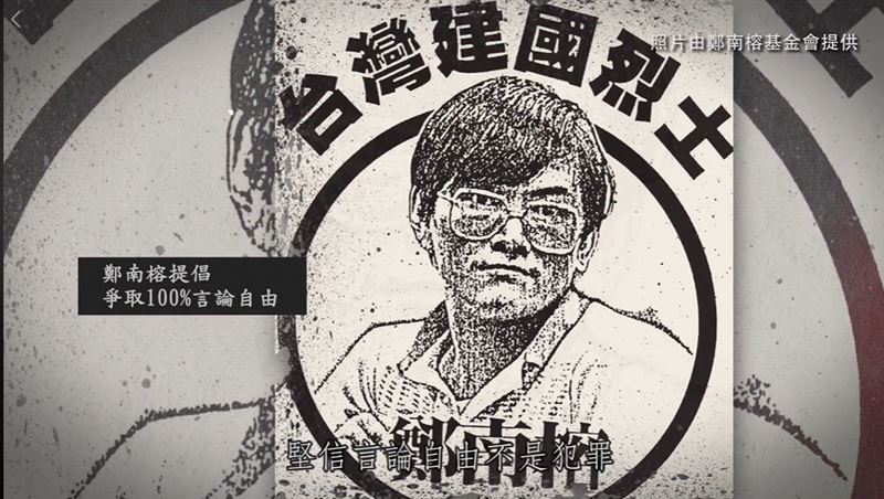 那些年不能做的事　這支影片告訴你