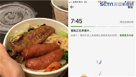 疫情不敢出門用餐…外送員不夠　女訂餐枯等兩小時飯都冷了