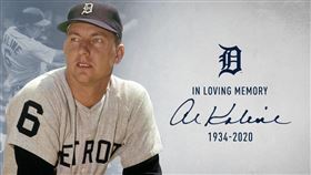 ▲『老虎先生』卡林（Al Kaline）辭世，享壽85歲。（圖／翻攝自老虎推特）