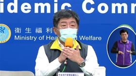 需自主管理？陳時中：不限11處警報、有症狀不要上班上學（圖／
衛生福利部疾病管制署YouTube）