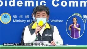 陳時中(圖／翻攝自衛福部YouTube） 