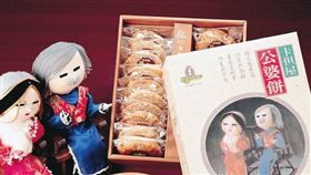 名家專用／台灣旅行趣（勿用）