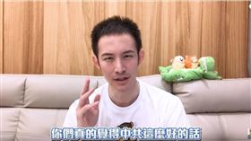 波特王（圖／翻攝自YouTube）