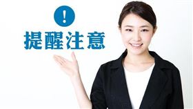 提醒注意 財產繼承快辦好，權益保障免煩惱（圖／資料照）