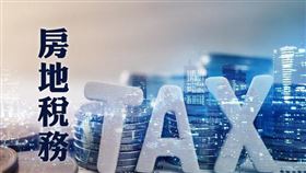 桃園市府：因疫繳税有困難，房屋税、地價税及使用牌照税最長可「緩繳1年」或「分期3年」（圖／資料照）