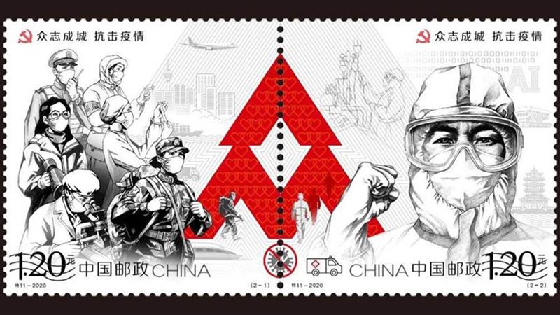 中國抗疫郵票突喊卡　網揭5大禁忌