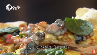 台灣美食NO.1　在地經典必朝聖！