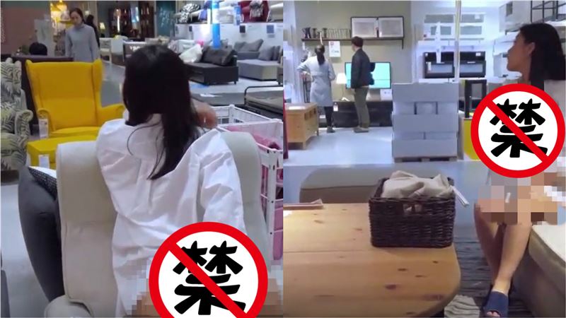 白襯妹疑趁疫惡搞　傢具賣場拍愛撫片
