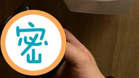 濕紙巾.衛生紙,上廁所,拉肚子,縮肛(翻攝自 爆怨公社)