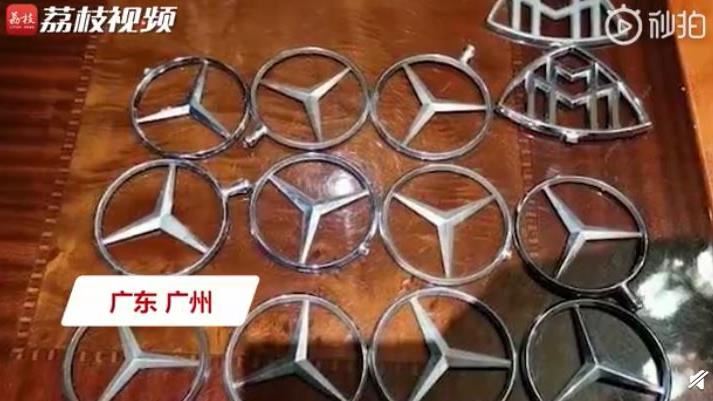 2兒扳斷鄰居14台車標…全都是名車