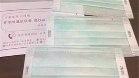 一片布,口罩,實名制,耳掛(翻攝自 爆廢公社)