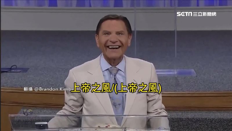 牧師自稱摧毀武肺：上帝之風消滅病毒