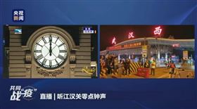▲武漢「開城門」解封瞬間，全武漢74個離漢管控點，紅燈轉綠燈，象徵正式脫離76天封城。（圖／翻攝自央視）