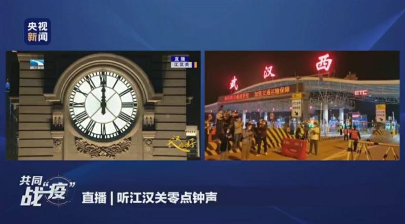 武漢76天後解封「開城門」瞬間曝光