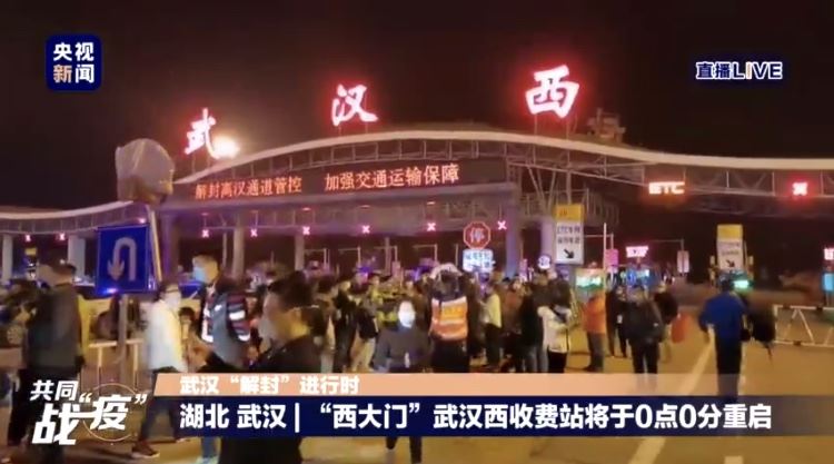 武漢令10天大會戰　單日將篩百萬人