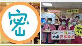 防疫便當超狂菜色曝光　「2主菜+4配菜」醫護免費吃（圖／翻攝畫面）