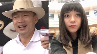 轟韓國瑜渣男行為！黃捷：不負責就滾