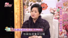 沛小嵐單身行不行 圖/YT
