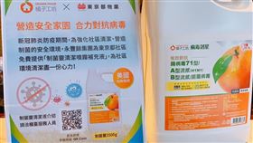 （圖／廠商提供）