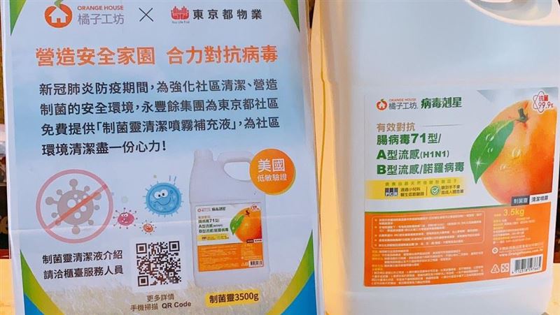 防疫佈署深入社區　共同守護民眾健康