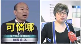 ▲韓國瑜、黃光芹（組合圖，資料畫面）