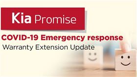 ▲KIA宣布保固延長（圖／森那美起亞汽車提供）
