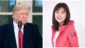 川普、游淑慧（組合圖／翻攝臉書）