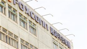 市場傳言鴻海將發行普通公司債，受消息刺激鴻海8日盤中勁揚，上漲5%，市值來到1.03兆元。（中央社檔案照片）