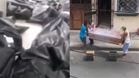 厄瓜多疫情嚴峻死者激增 紙棺材應急。（圖／翻攝自YouTube）