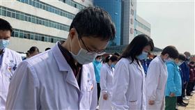 驟然封城陷慘境  武漢染疫死亡人數恐成謎（1）武漢8日解封，回顧1月23日驟然「封城」以來，毫無準備的千萬居民困在病毒飛傳的絕境，悲劇不斷上演。官方通報稱武漢迄今病亡2572人，遠低於外界推估的萬人起跳。圖為4月4日，武漢協和醫院西院的醫護人員肅立默哀。（中新社提供）中央社  109年4月8日