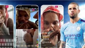 ▲沃克領銜，英超球星看直播。（圖／取自推特）