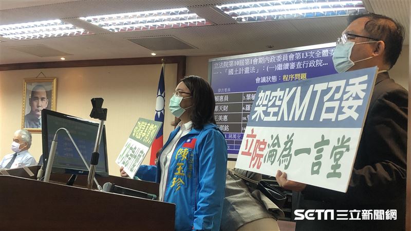 國土法排案權藍綠爭執　管碧玲解釋了