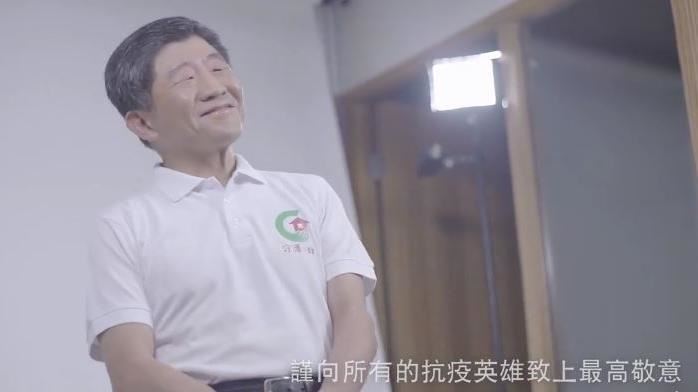 陳時中2年前獻唱被挖出　網一聽爆淚