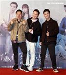 三立網劇「位！你在等我嗎？」演員沈懿、林埈永、王孝元。（記者邱榮吉/攝影）
