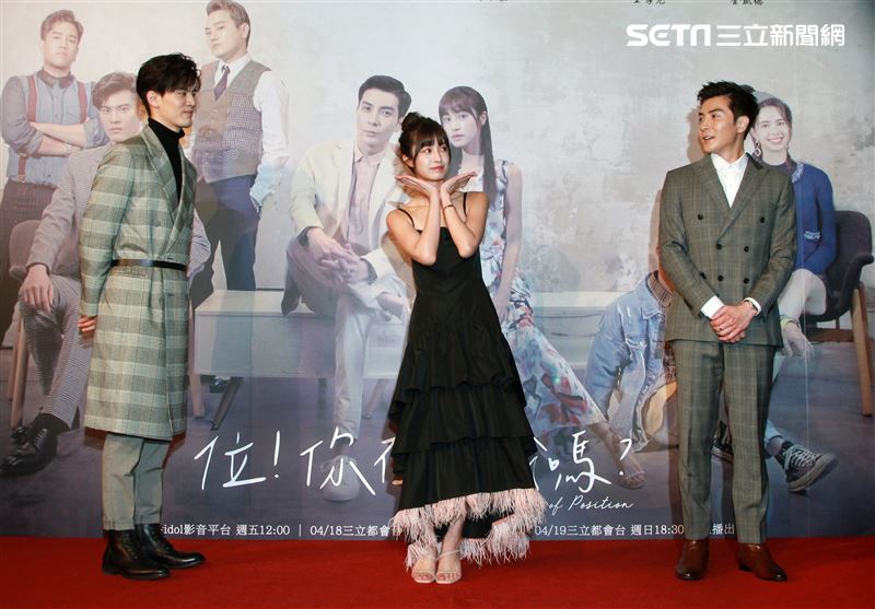 三立網劇「位！你在等我嗎？」演員吳承洋、陳敬宣、江可德。（記者邱榮吉/攝影）