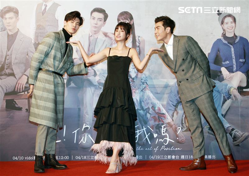 三立網劇「位！你在等我嗎？」演員吳承洋、陳敬宣、江可德。（記者邱榮吉/攝影）