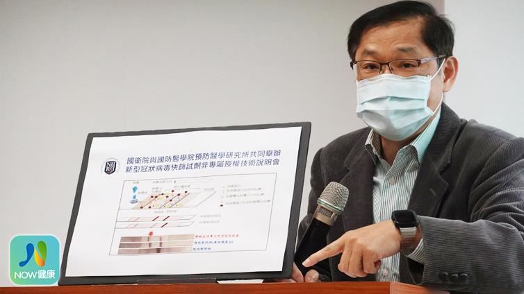 國衛院新冠快篩　預計最快3個月上市