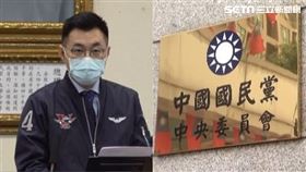 國民黨中央,江啟臣,組合圖