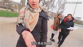 ▲小煜分享在歐洲遇到的詐騙集團。（圖／秀煜Show YoU 授權）