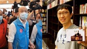 藤井樹、韓國瑜(翻攝自臉書、記者程永銘攝影)