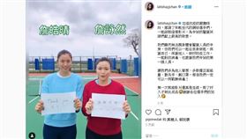 ▲詹詠然、詹皓晴自拍影片向醫護人員致謝。（圖／翻攝自詹詠然IG）